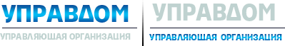 Управляющая организация «Управдом» Управляющая организация «Управдом»